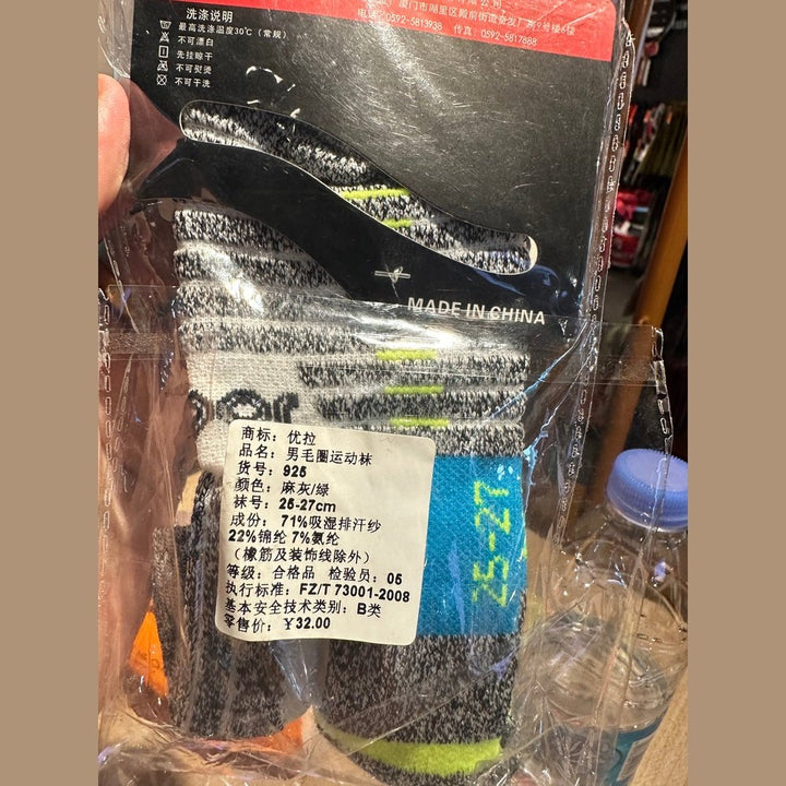 JOOLA Long Sport Sock 925