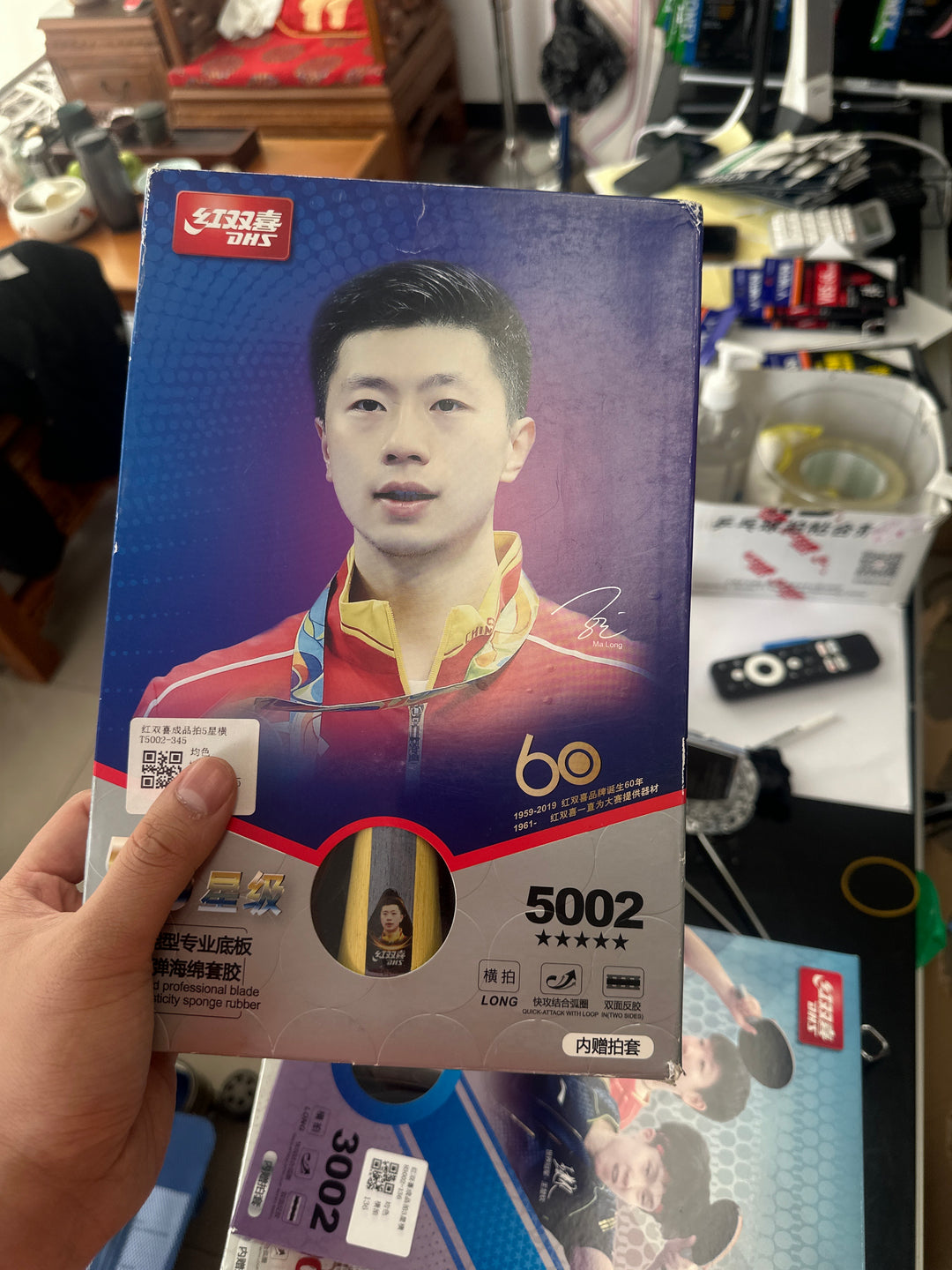 DHS 5 Star H5002,H5006,R5002Table Tennis Bat Racket(Hurricane 3 + Hurricane 3 )