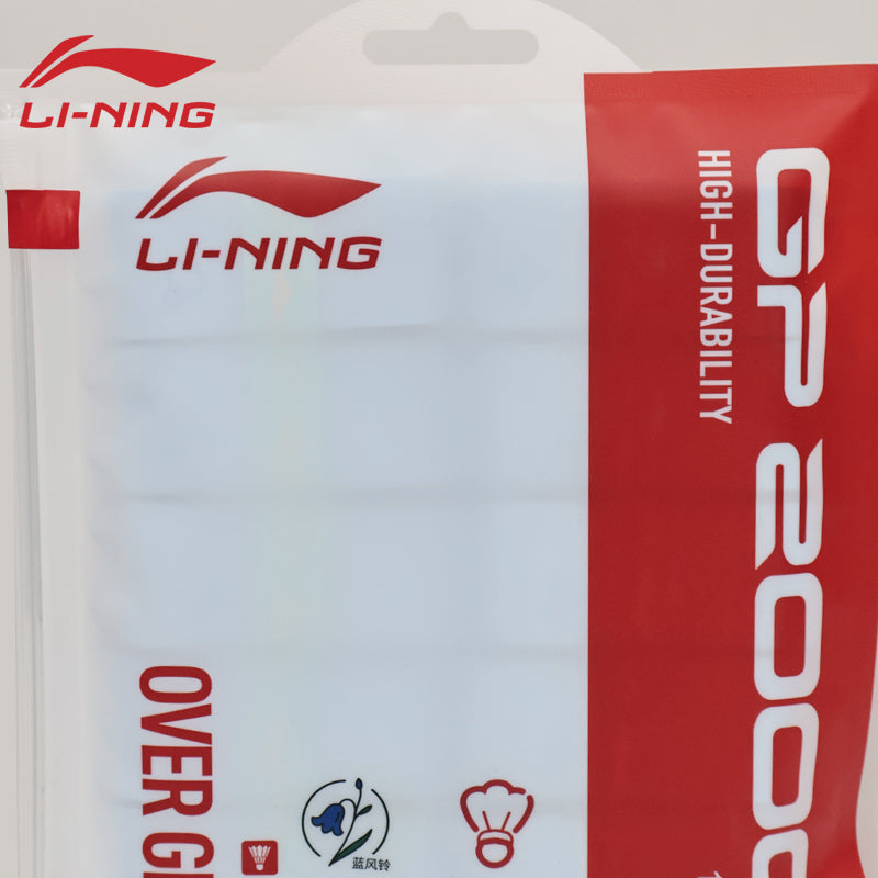 Li-Ning ASJV033 - product detail 232