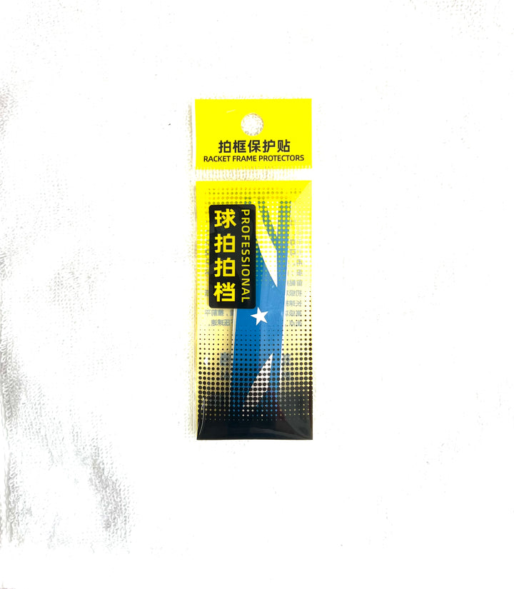 SPPHONEIX Badminton Racket Stand Protector