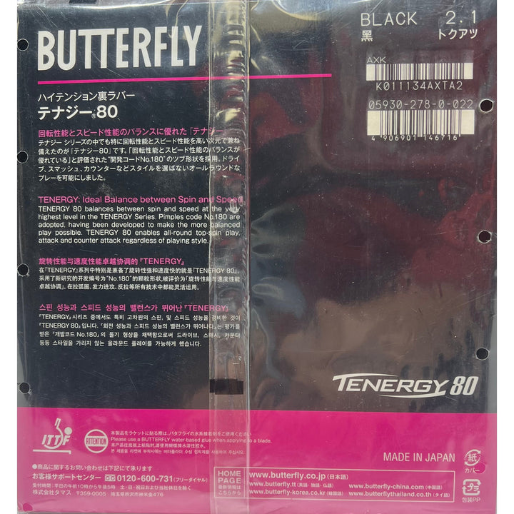 BUTTERFLY Tenergy 80 Table Tennis Rubber
