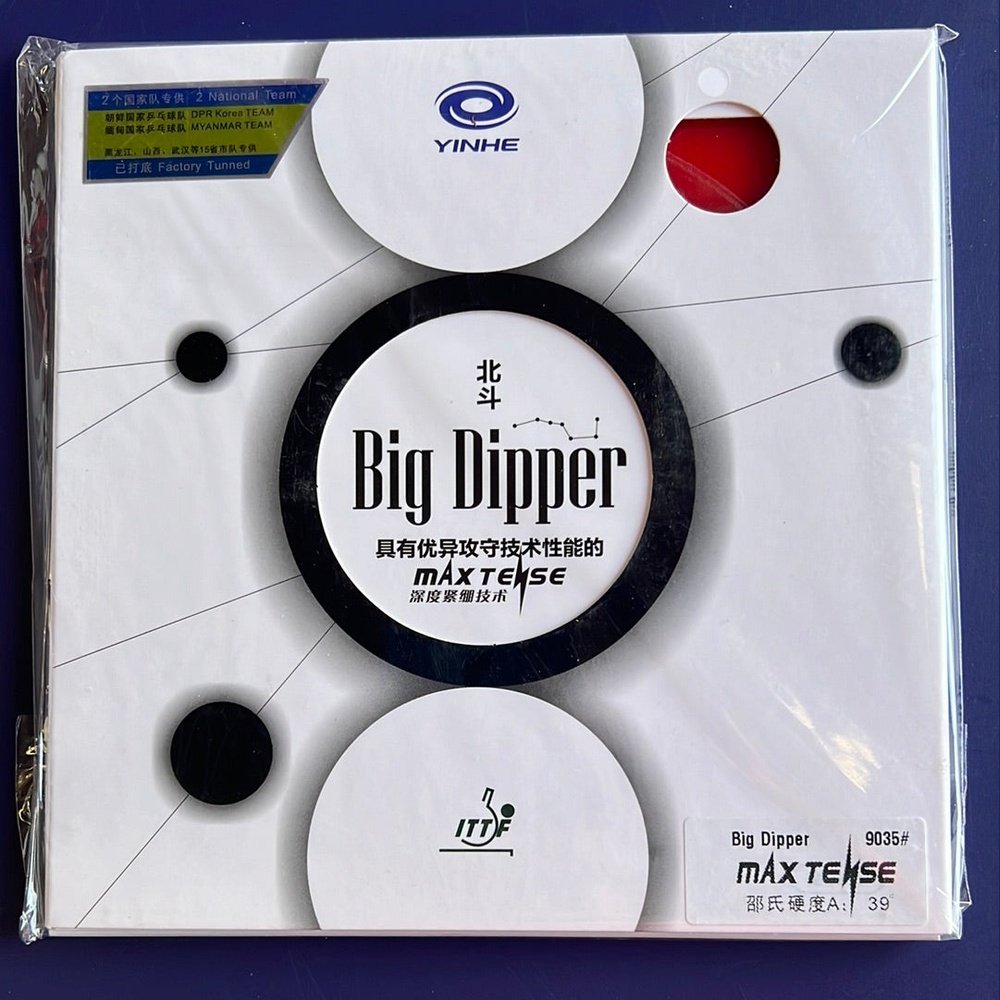 YINHE Galaxy (YINHE) Big Dipper Table Tennis Rubber - RED product image - YINHE table tennis rubber