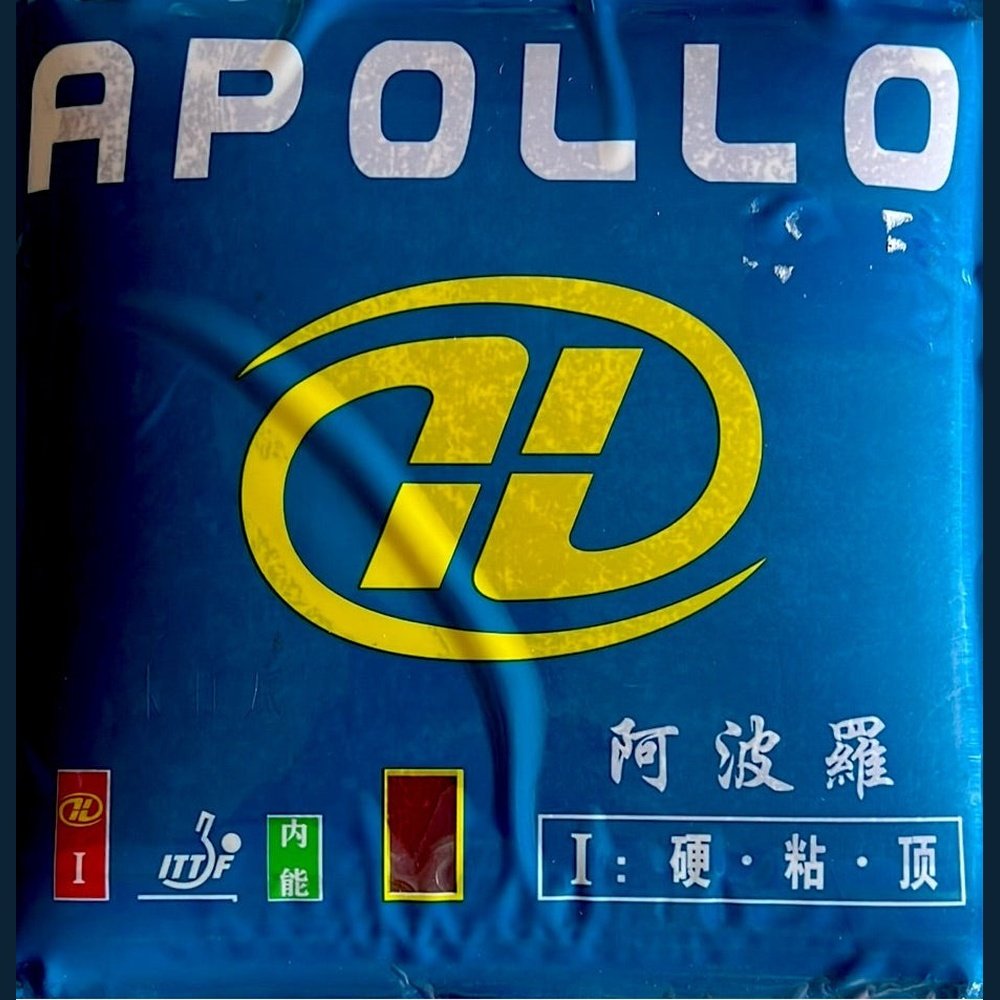 YINHE Galaxy (yinhe) Apollo Table Tennis Rubber - RED product image - YINHE table tennis rubber