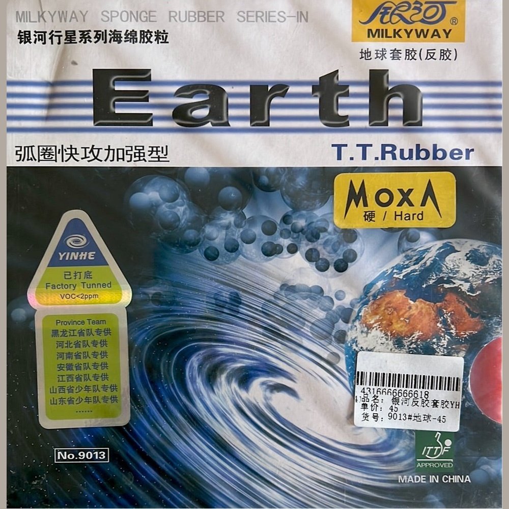 YINHE Galaxy （yinhe）Earth Table Tennis Rubber - RED product image - YINHE table tennis rubber
