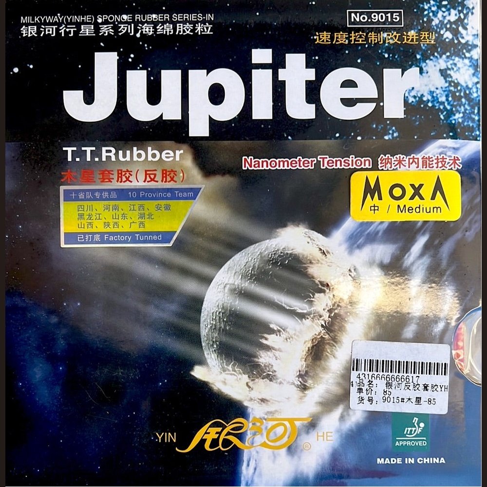 YINHE Galaxy (yinhe) Jupiter Table Tennis Rubber - RED product image - YINHE table tennis rubber