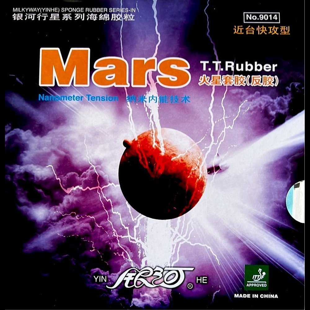 YINHE Galaxy (yinhe)Mars Table Tennis Rubber - RED product image - YINHE table tennis rubber
