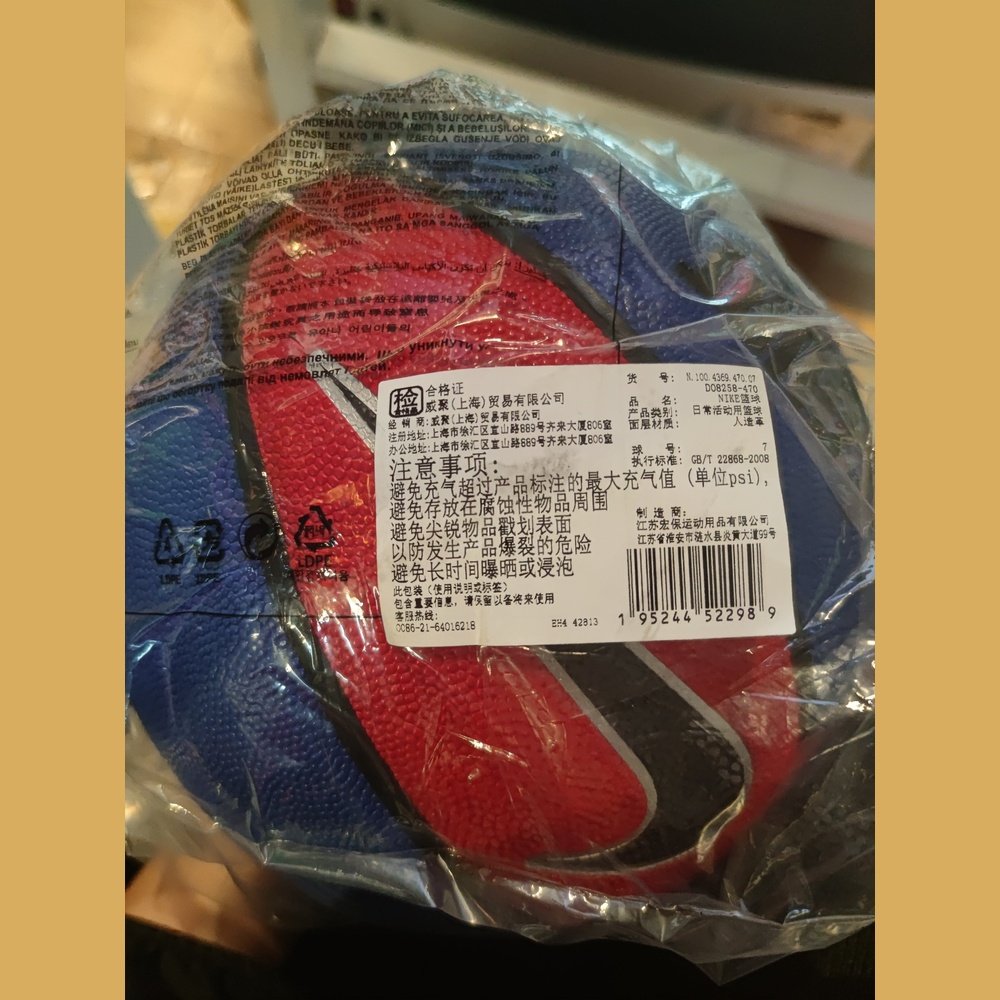 Nike Sports Basketball DO8258-470