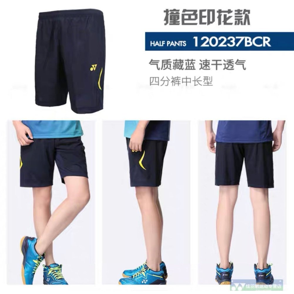 YONEX Badminton Sport Athletic Shorts Deep Blue (019)120237BCR Badminton Professional Shorts Sports pants quick-drying