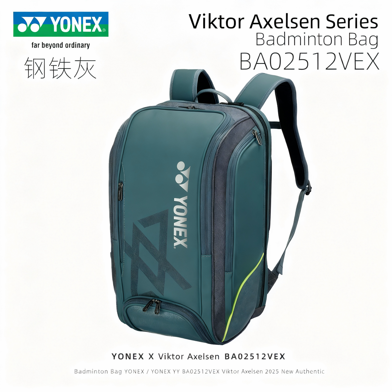 YONEX Expert Badminton/ Tennis Backpack VA Collection BA02512VEX Steel Gray Badminton Bag product image - YONEX