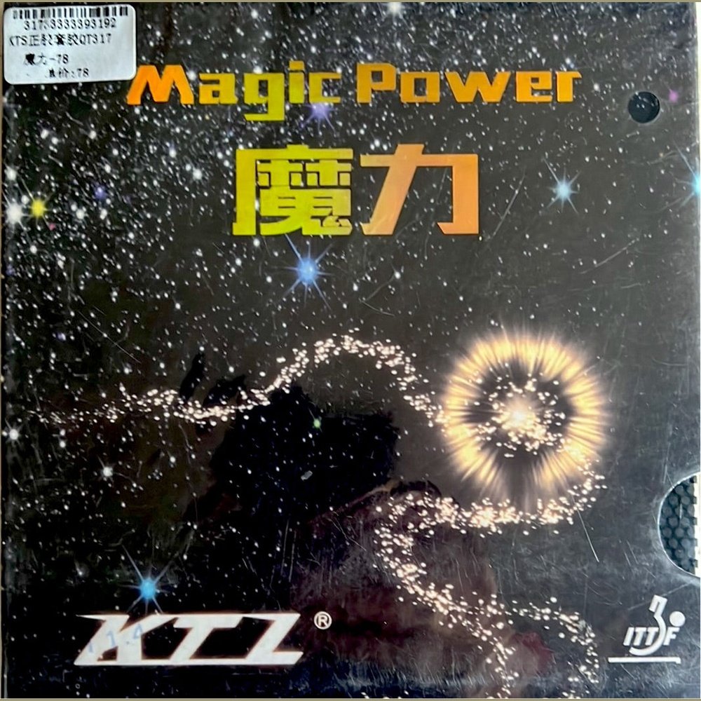 KTL Magic Power Medium Pips-Out Rubber Table Tennis - BLACK product image - KTL table tennis rubber