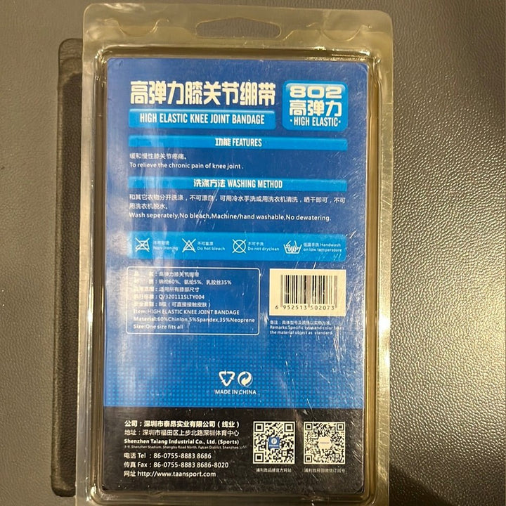 PRESON Knee Joint Bandage 802
