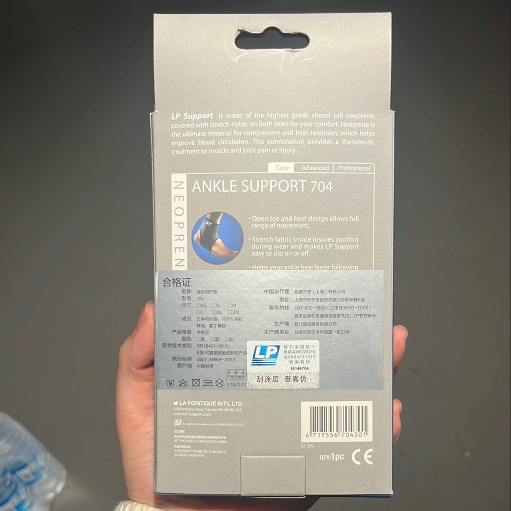 LP Ankle Support 704