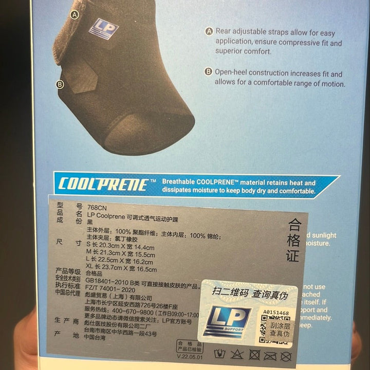 LP Ankle Support 768CN