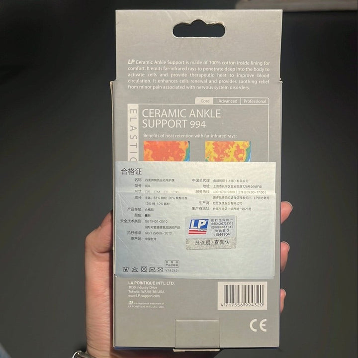 LP Ankle Support 994