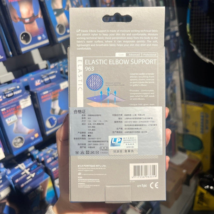LP Elastic Elbow Support 963