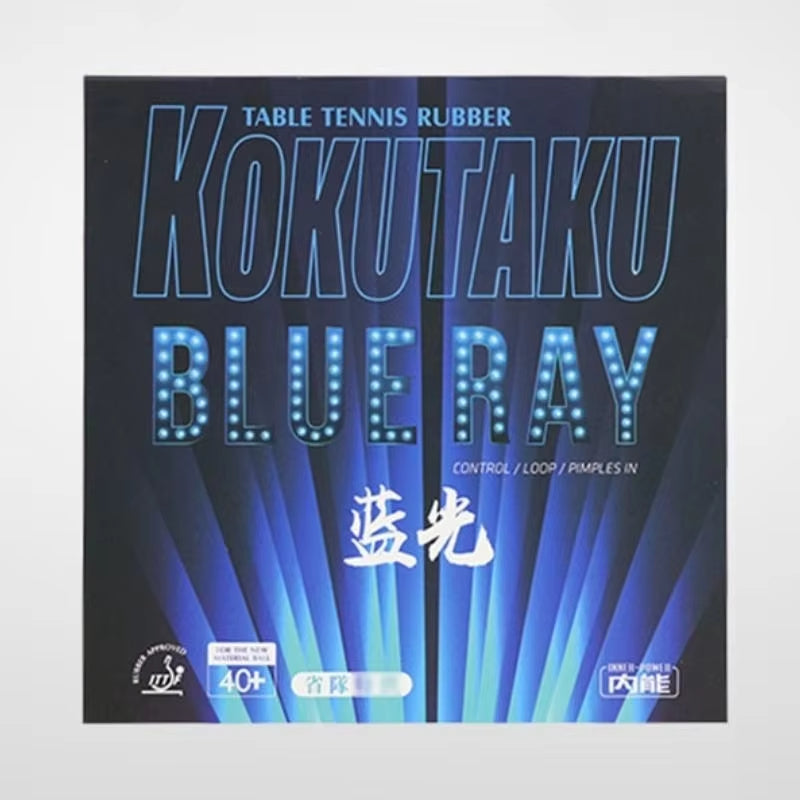 KOKUTAKU Super Tacky Table Tennis Rubber - Black product image - KOKUTAKU table tennis rubber