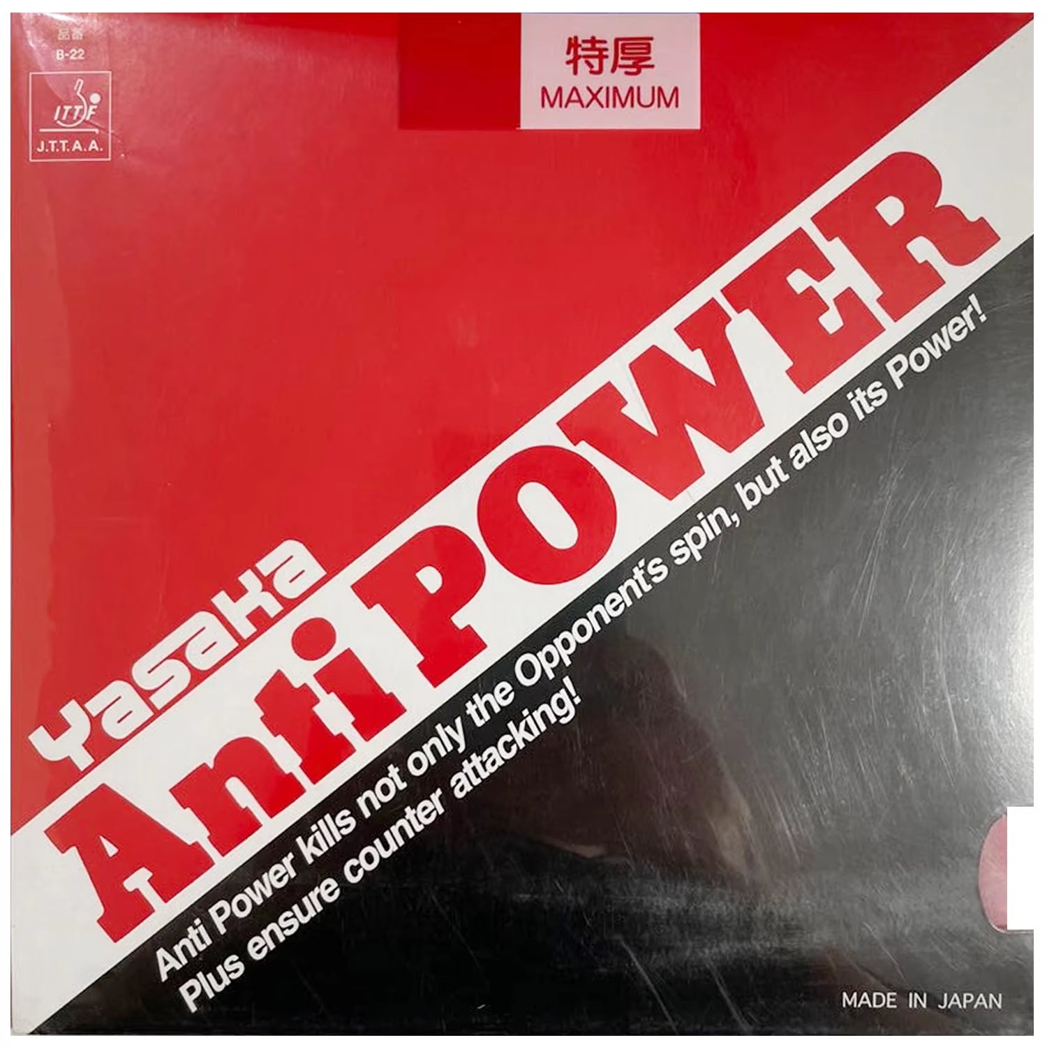 Yasaka Anti Power Table Tennis Rubber - black product image - YASAKA table tennis rubber