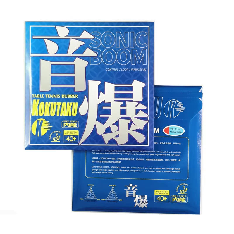 KOKUTAKU SONIC BOOM 2.1mm Medium Table Tennis Rubber - Red product image - KOKUTAKU table tennis rubber