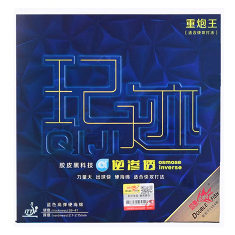 Double Fish Qiji High Bounce Elastic Table Tennis Rubber - Black product image - Double Fish table tennis rubber