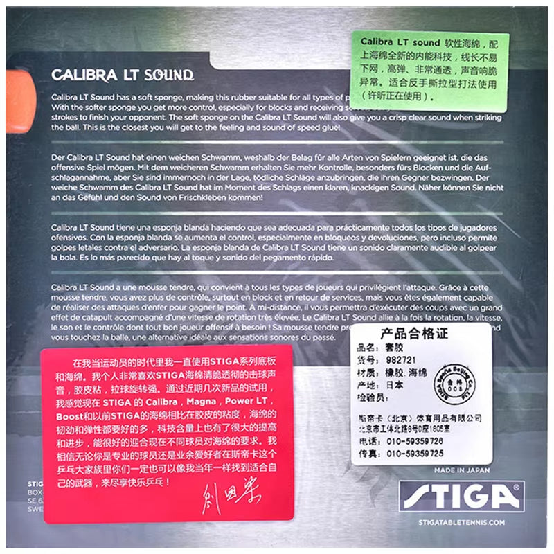 STIGA CALIBRA LT SOUND Table Tennis Rubber Non-tacky (Made in Japan)