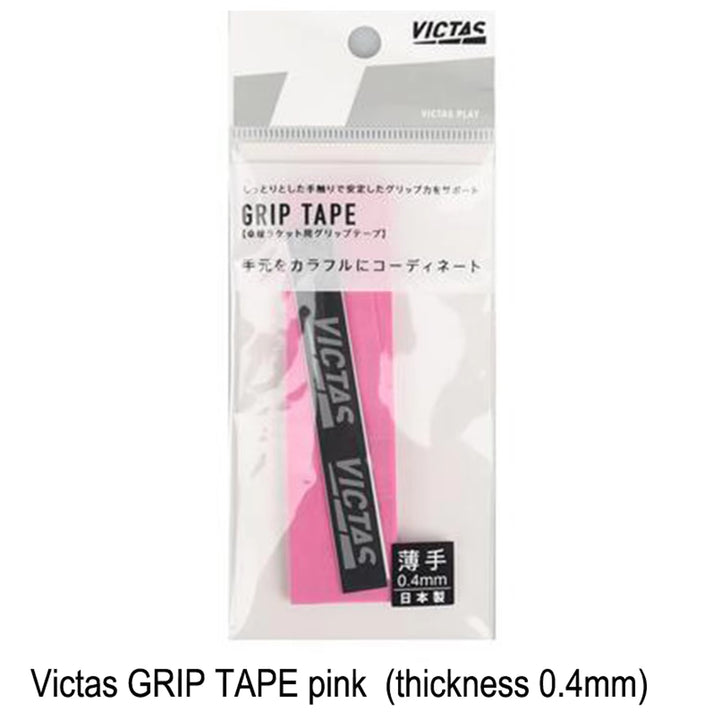 Victas Grip Tape Absorb Sweat Band Protect Handle