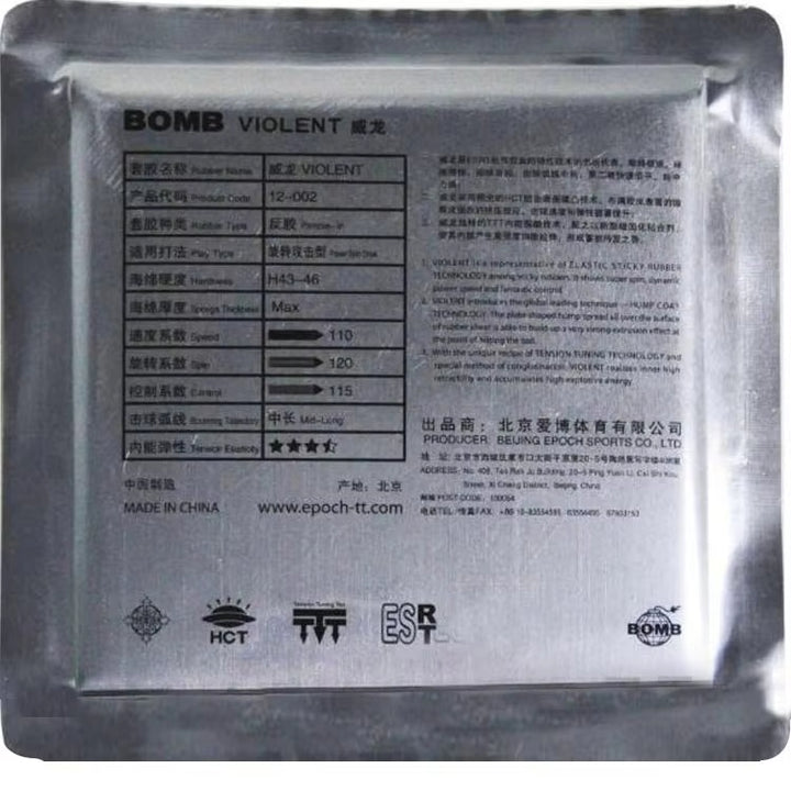 BOMB economic Violent Tension pimples in Table Tennis Rubber