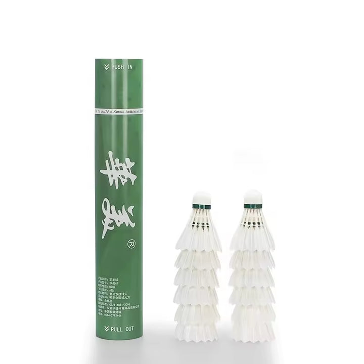 HUAMEI 12 PCS A7 All-round Duck Feather Badminton Shuttlecock