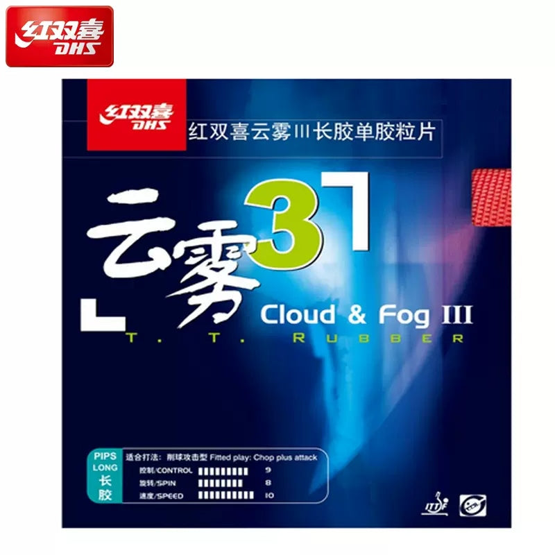 DHS Cloud&Fog3 Long pips out Rubber Set Confusing Attack Cloudy 3 Table Tennis Rubber - Black product image - DHS table