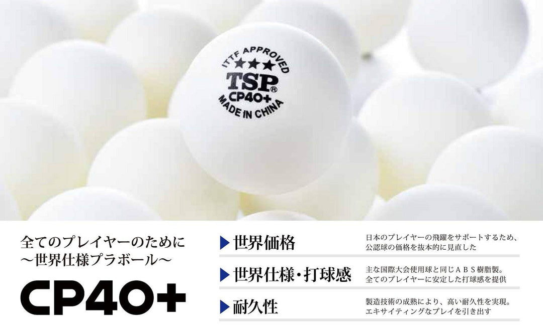TSP CP40+ 3 Star Ball Table Tennis Ball