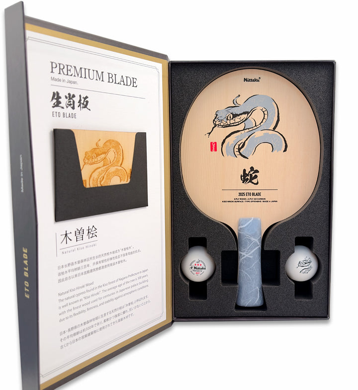 Nittaku Eto 2025 Snake Limited Edition Table Tennis Blade