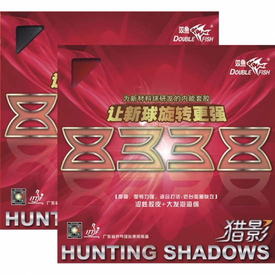 Double Fish Doublefish Hunting Shadows 8338 Table Tennis Racket Rubber - Black product image - Double Fish table tennis