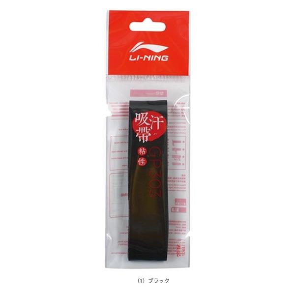Li-Ning ASJT059 - product detail 113