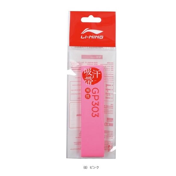 Li-Ning ASJT059 - product detail 116
