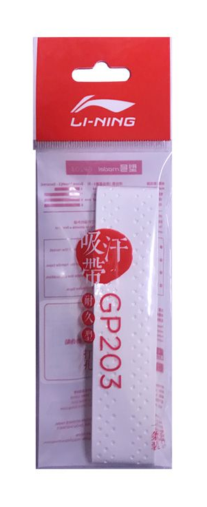 Li-Ning GP203 - White - original product photograph crop