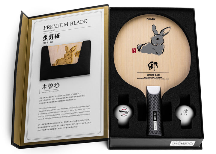 Nittaku Eto Blade 2023 Usagi Table Tennis Blade