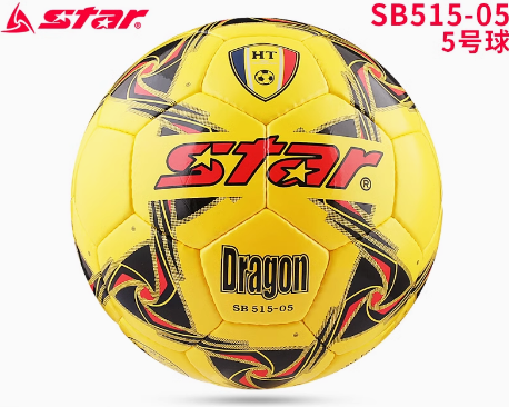STAR Football Student Special Ball No. 5 4 children elementary school training games wear resistant