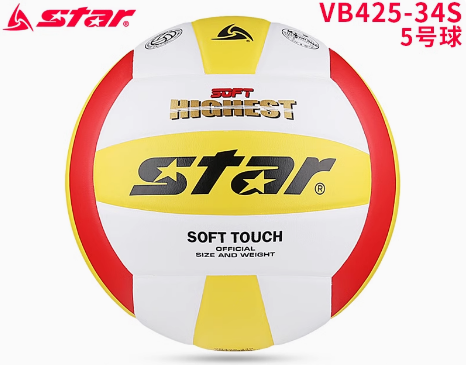 STAR Volleyball students special ball No. 5 Boys and girls physical examination training competition