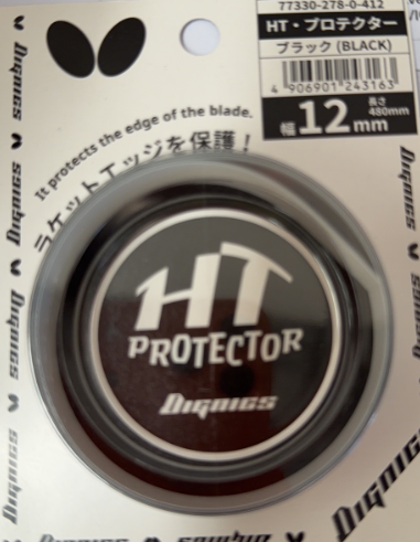 BUTTERFLY 12mm Table Tennis HT Protector, Edge Saver, Guard, Protective Rubber