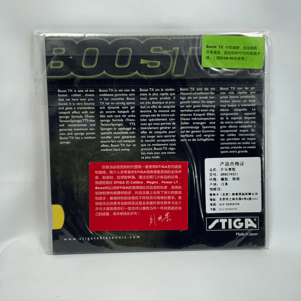 Stiga Boost TX table tennis rubber